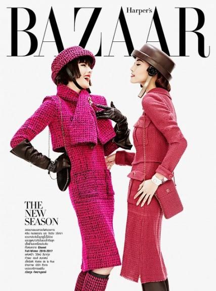 Harper’s Bazaar, exhibit at the Museum of Decorative Arts